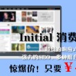 香港正版资料免费大全html